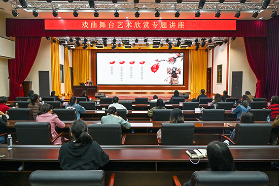 专题讲座现场.jpg